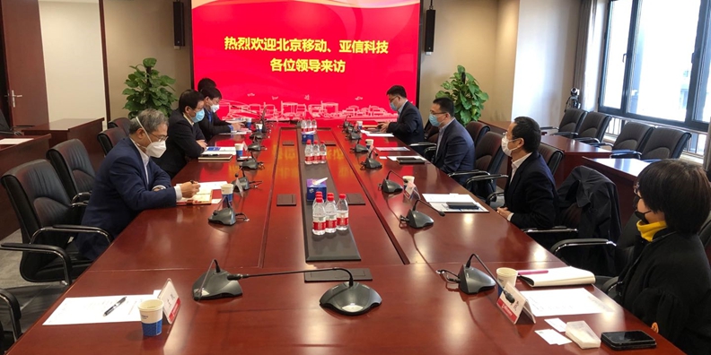 304am永利集团、北京移动与中国核电就5G赋能核电业务展开洽谈.jpg